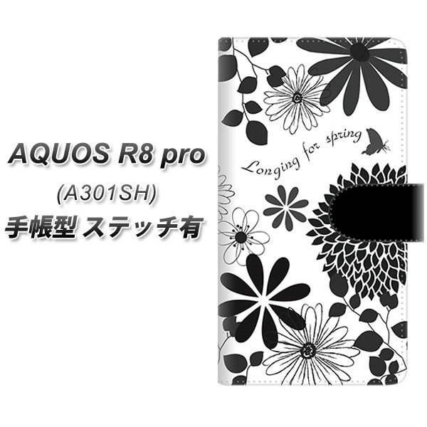 SoftBank AQUOS R8 pro A301SH 蒠^ X}zP[X Jo[ yXeb`^CvzySC912 ԕmg[ 01 UVz