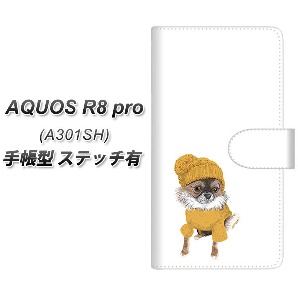 SoftBank AQUOS R8 pro A301SH 蒠^ X}zP[X Jo[ yXeb`^CvzyYJ283 `  R 킢 UVz