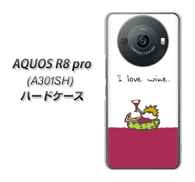 SoftBank AQUOS R8 pro A301SH ϡɥ С IA811 磻ο UV Ǻ९ꥢ