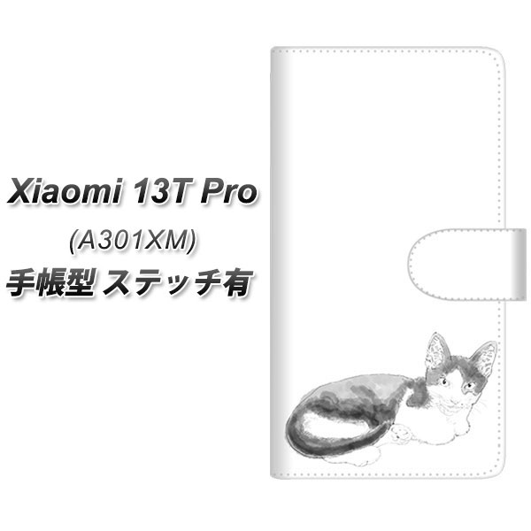 SoftBank Xiaomi 13T Pro A301XM 蒠^ X}zP[X Jo[ yXeb`^CvzyYJ155 lR ` CXg  UVz