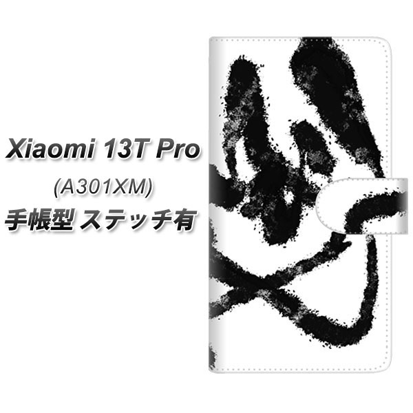 SoftBank Xiaomi 13T Pro A301XM 蒠^ X}zP[X Jo[ yXeb`^CvzyYJ207 n fUC a UVz