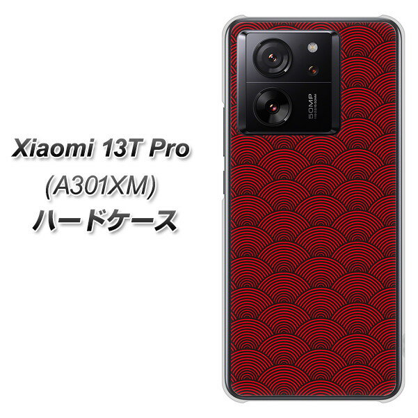 SoftBank Xiaomi 13T Pro A301XM n[hP[X Jo[ yVA997 a Cg bh~ubN UV fރNAz