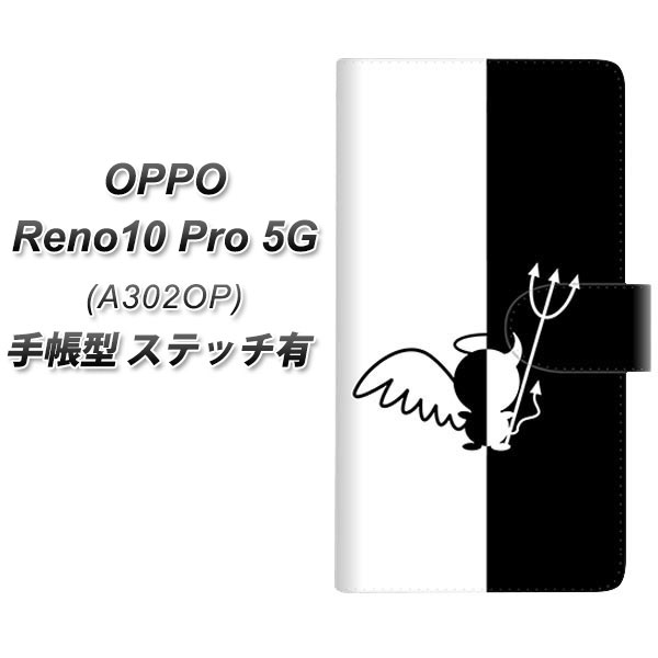 SoftBank OPPO Reno10 Pro 5G A302OP 蒠^ X}zP[X Jo[ yXeb`^Cvzy027 n[tfrbg UVz