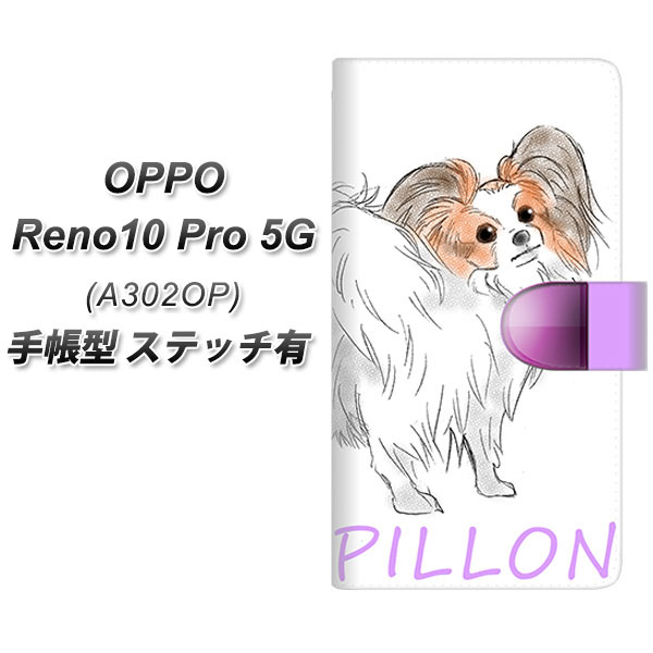 SoftBank OPPO Reno10 Pro 5G A302OP 蒠^ X}zP[X Jo[ yXeb`^CvzyYD868 ps04 UVz