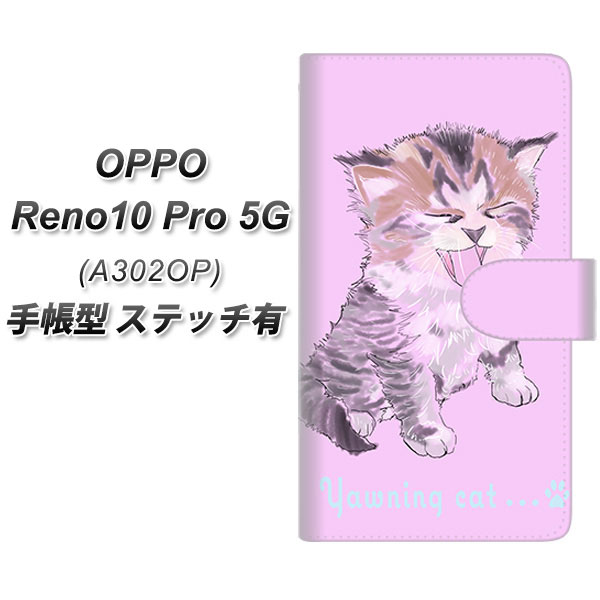 SoftBank OPPO Reno10 Pro 5G A302OP 蒠^ X}zP[X Jo[ yXeb`^CvzyYE872 Ԃ˂03 UVz