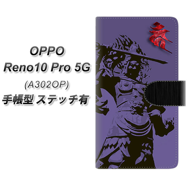 SoftBank OPPO Reno10 Pro 5G A302OP 蒠^ X}zP[X Jo[ yXeb`^CvzyYF896 s02 UVz