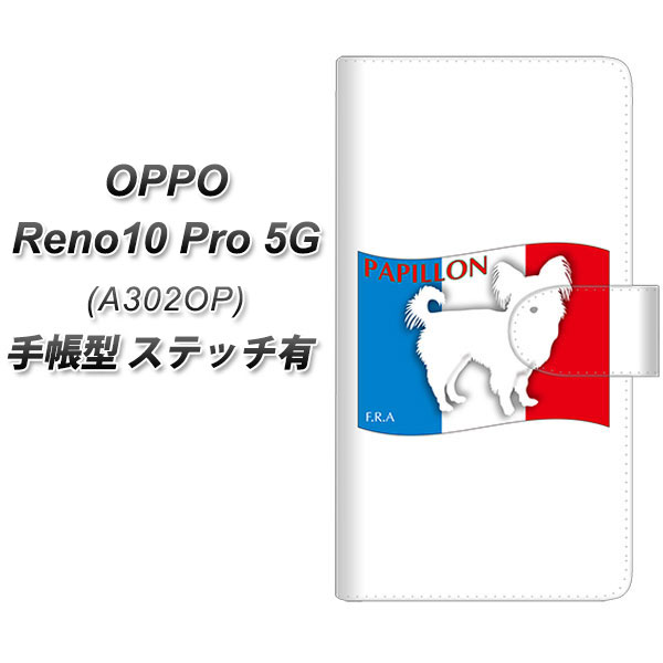 SoftBank OPPO Reno10 Pro 5G A302OP 蒠^ X}zP[X Jo[ yXeb`^CvzyZA836 ps UVz