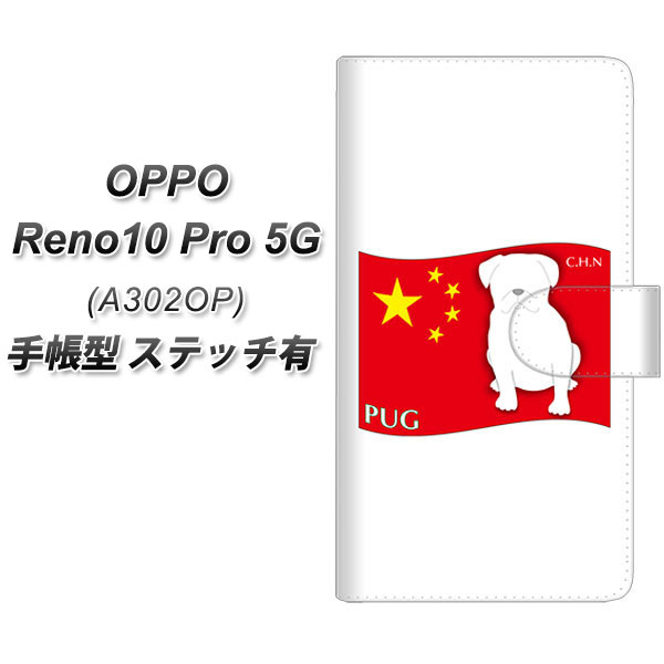 SoftBank OPPO Reno10 Pro 5G A302OP 蒠^ X}zP[X Jo[ yXeb`^CvzyZA841 pO UVz