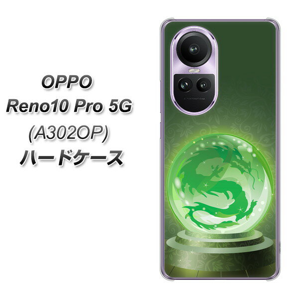 SoftBank OPPO Reno10 Pro 5G A302OP n[hP[X Jo[ y439 ɕԗ UV fރNAz