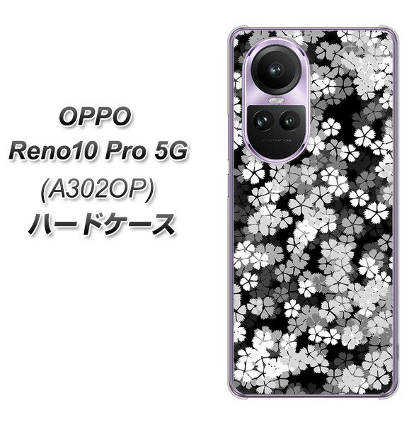 SoftBank OPPO Reno10 Pro 5G A302OP n[hP[X Jo[ y1332  UV fރNAz