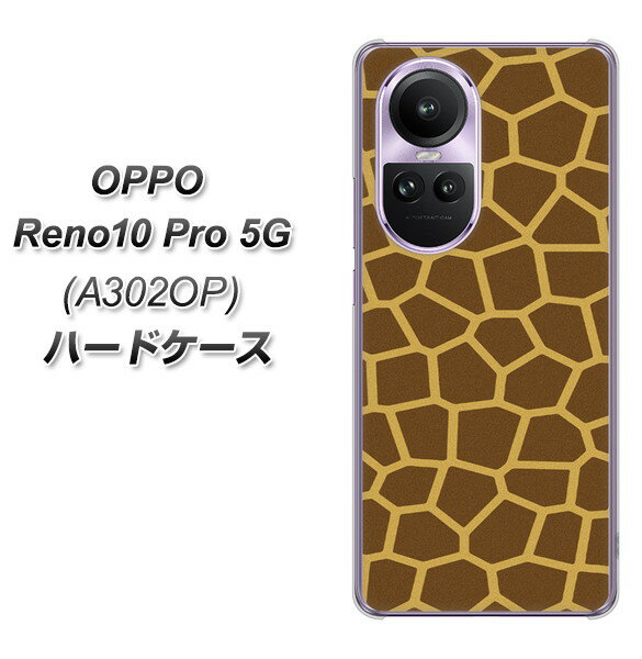 SoftBank OPPO Reno10 Pro 5G A302OP n[hP[X Jo[ yVA886 L UV fރNAz