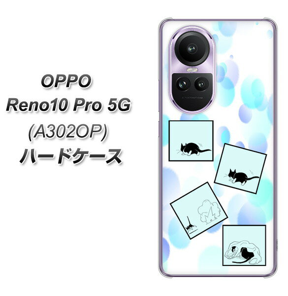 SoftBank OPPO Reno10 Pro 5G A302OP n[hP[X Jo[ yYJ199 lR܂ 킢 UV fރNAz