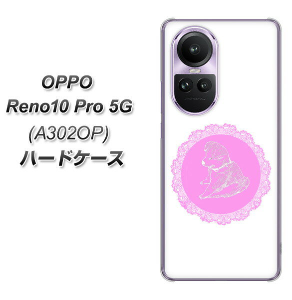 SoftBank OPPO Reno10 Pro 5G A302OP n[hP[X Jo[ yYJ247  sN UV fރNAz