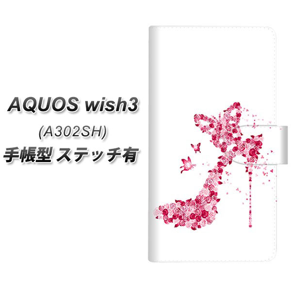 Y!mobile AQUOS wish3 A302SH 蒠^ X}zP[X Jo[ yXeb`^Cvzy387 KÑnCq[ UVz