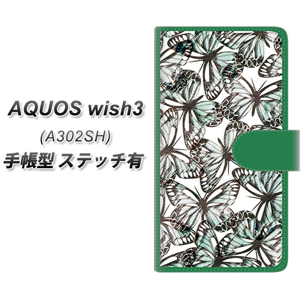 Y!mobile AQUOS wish3 A302SH 蒠^ X}zP[X Jo[ yXeb`^CvzySC902 K[fo^tC O[ UVz