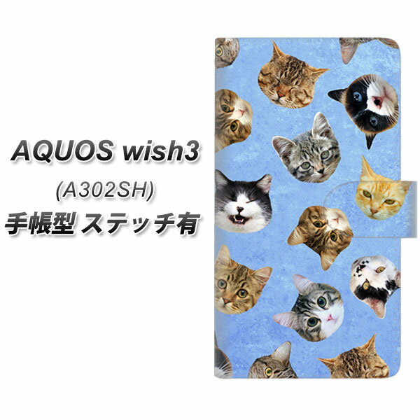 Y!mobile AQUOS wish3 A302SH 手帳型 スマホケース カバー 