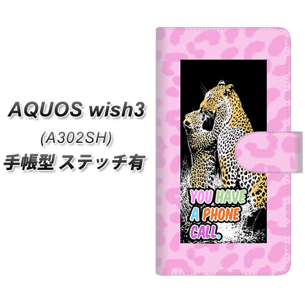 Y!mobile AQUOS wish3 A302SH 蒠^ X}zP[X Jo[ yXeb`^CvzyYG809 pT[ UVz