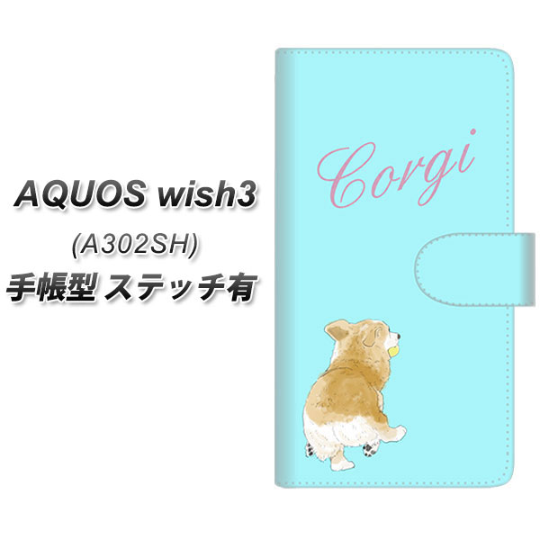 Y!mobile AQUOS wish3 A302SH Ģ ޥۥ С ڥƥåסۡYJ025   忧 UV