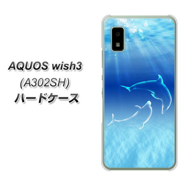 Y!mobile AQUOS wish3 A302SH n[hP[X Jo[ y1048 C̎_CJ UV fރNAz