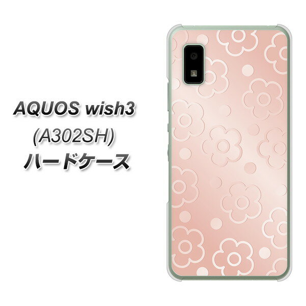 Y!mobile AQUOS wish3 A302SH n[hP[X Jo[ ySC843 G{XfCW[hbg([YsN) UV fރNAz