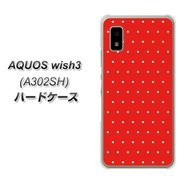 Y!mobile AQUOS wish3 A302SH n[hP[X / Jo[yVA923 }CNhbg bh~zCg fރNAz UV 𑜓x(ANIX wish3 A302SH/A302SH/X}zP[X)