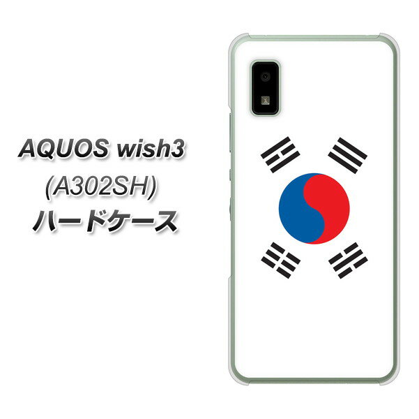 Y!mobile AQUOS wish3 A302SH n[hP[X / Jo[yVA989 ؍ fރNAz UV 𑜓x(ANIX wish3 A302SH/A302SH/X}zP[X)