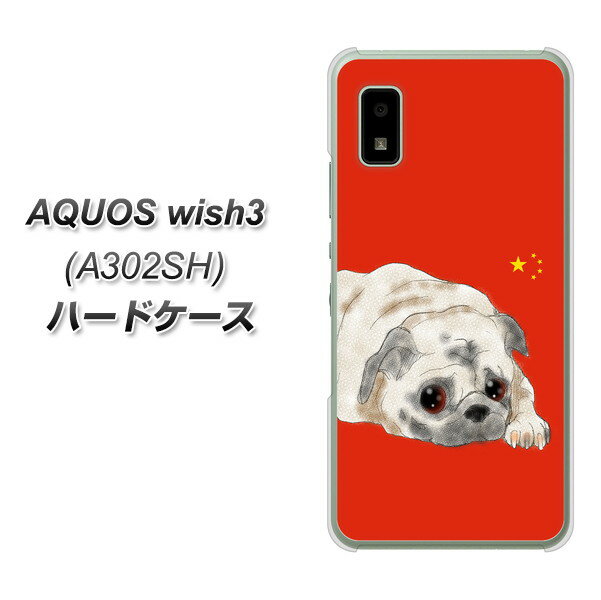 Y!mobile AQUOS wish3 A302SH n[hP[X Jo[ yYD857 pO03 UV fރNAz
