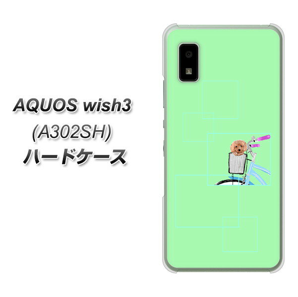 Y!mobile AQUOS wish3 A302SH n[hP[X Jo[ yYJ067 gCv[05 O[ UV fރNAz