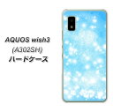 Y!mobile AQUOS wish3 A302SH n[hP[X Jo[ yYJ289 fUC u[ UV fރNAz