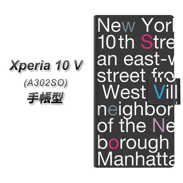 SoftBank Xperia 10 V A302SO 蒠^ X}zP[X Jo[ y538 new-york-J[ UVz