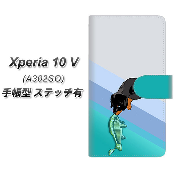 SoftBank Xperia 10 V A302SO 蒠^ X}zP[X Jo[ yXeb`^CvzyYE887 xXgth08 UVz