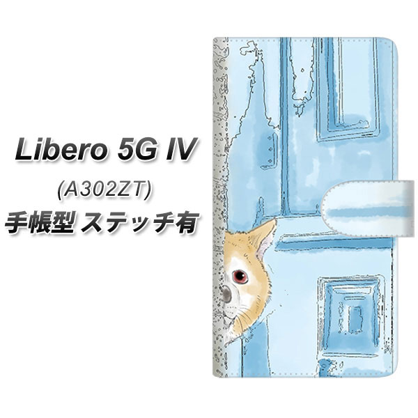 Y!mobile ZTE Libero 5G IV A302ZT 蒠^ X}zP[X Jo[ yXeb`^CvzyYJ020 Č 2 UVz