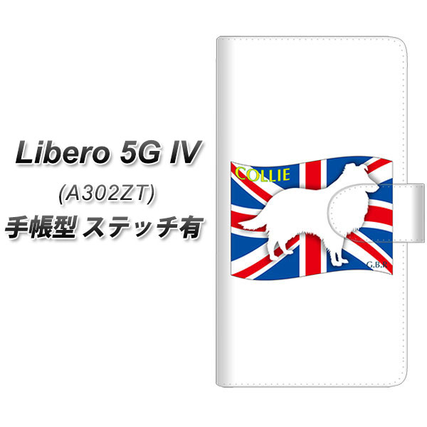 Y!mobile ZTE Libero 5G IV A302ZT 蒠^ X}zP[X Jo[ yXeb`^CvzyZA817 R[ UVz