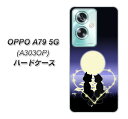 Y!mobile OPPO A79 5G A303OP n[hP[X Jo[ y604 ̗lR UV fރNAz