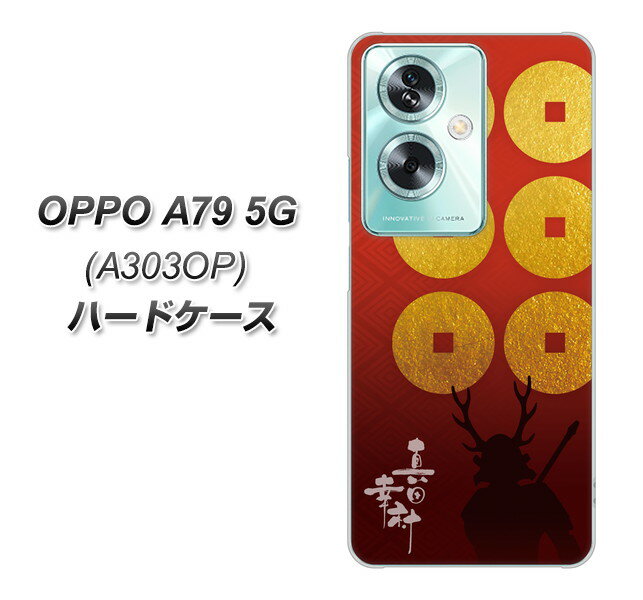 Y!mobile OPPO A79 5G A303OP n[hP[X Jo[ yAB802 ^cKVGbgƉƖ UV fރNAz