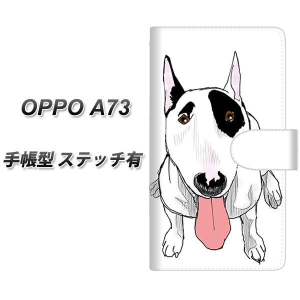 楽天モバイル OPPO A73 手帳型 スマホケース カバー 【ステッチタイプ】【YE803 ミニチュアブルテリア02 UV印刷】