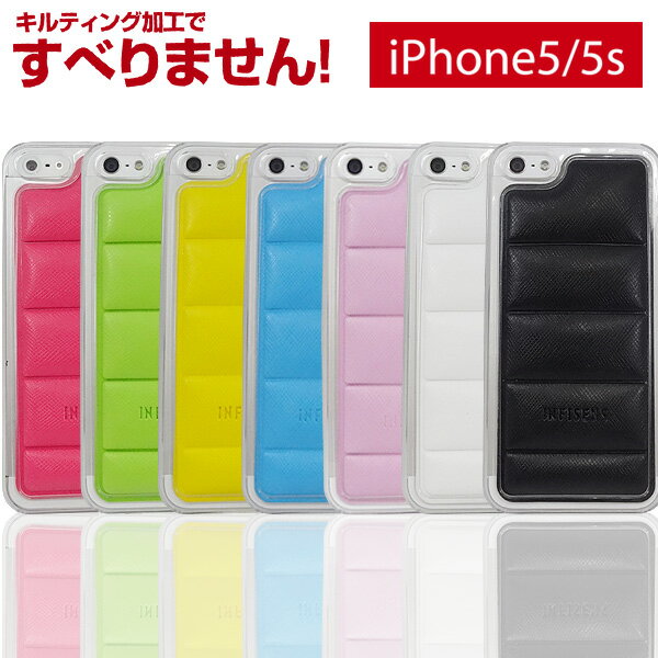 iPhone5s iPhone5 スマホケース カバー【キルトパット】アイフォン docomo au sftbank