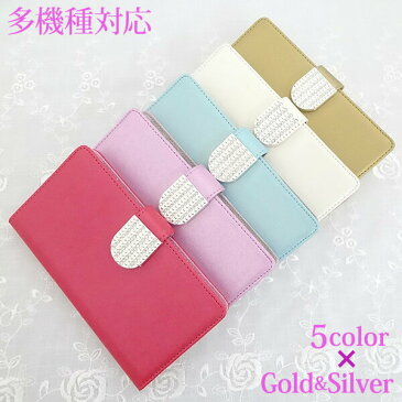 iPhone8 iPhone7 多機種対応 手帳型 スマホケース【Gold&Silver ラインストーンバックル】 iphone se2 2020 iphone X iPod touch 6 Xperia Z1 F-03K GALAXY SC-04F AQUOS ZETAダイアリー フィリップケース スマートフォンケース キラキラ かわいい 携帯 カバー
