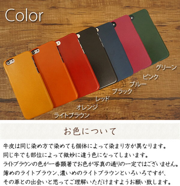 iphone SE 第二世代 ケース iPhone12 12Pro スマホケース 全機種対応 Xperia XZ2 XZ1 XZs XZ X compact Galaxy S9 plus 本革 まるっとレザー 栃木レザー アニリン 全貼り ハードケース iPhone X SO-01K SO-02K SOV36 galaxy S8 AQUOS U メール便送料無料