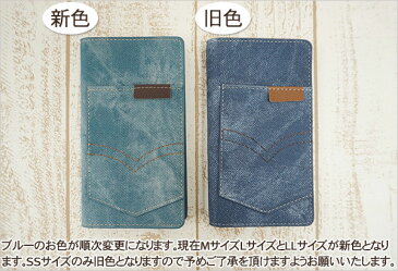 スマホケース 手帳型 多機種対応 デニム 風 iphone se2 Xperia XZ2 compact SO-05K ケース F-04K arrows Be iPhone X iPhone 8 7 Xperia XZ1 SO-01K SOV36 SO-02K GALAXY Feel GALAXY S7 edge Xperia XZ SO-01J スマホカバー スマートフォンケース ベルトなし