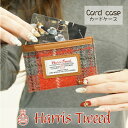 ハリスツイード 「 カードケース 」 Harris Tweed プレゼント ギフト かわいい クリスマス MLM