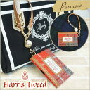 ハリスツイード 「 パスケース 」 Harris Tweed プレゼント ギフト かわいい メール便送料無料