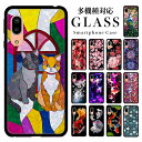 スマホケース 多機種対応 強化ガラス フラワー 花 ステンドグラス 猫 クジャク 蝶 金魚 パターン iPhone16e iPhone16 iPhone15 P...