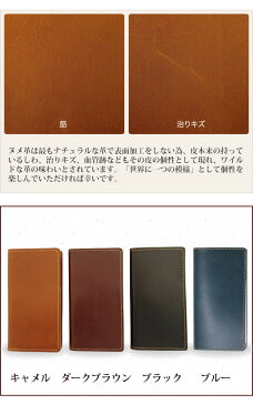 スマホケース 手帳型 全機種対応 本革 栃木レザー シンプル オイルレザー iphone SE 第二世代 iPhone11 iPhone アイフォン Android アンドロイド Galaxy xperia スマホカバー おしゃれ 携帯ケース 革 左利き用 ベルトなし マグネットなし