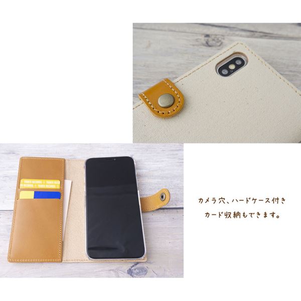 スマホケース 全機種対応 手帳型 くま 【 くまカフェ 】 コーヒー イタリアンレザー アンドロイド スマホカバー 携帯ケース iphone se2 xperia aquos r3 iphonexr