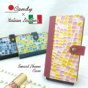 スマホケース 手帳型 全機種対応 キャンディー イタリアンレザー 右利き 左利き【 キャンディー×イタリアンレザー 】 ポケット付き iphone se2 xperia1 iPhone13 13Pro アイフォン8 ケース xperia xz3 iphone8 aquos R3 メール便送料無料