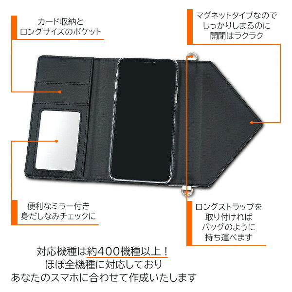 スマホケース 全機種対応 三つ折りタイプ レター型 フラワー デザイン ミラー付 鏡付 ポケット付き カメリア xperia1 ケース iphone se2 アイフォン7 iphone xr iphone8 iphone xs iphone7ケース MMLM