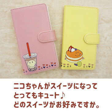 スマホケース 手帳型 全機種対応 ニコちゃん スマイル スイーツ ベルト おしゃれ かわいい キュート パステル レトロ iphone se2 iPhone13 mini iPhone13 Pro アイフォン Android アンドロイド Galaxy xperia メール便送料無料
