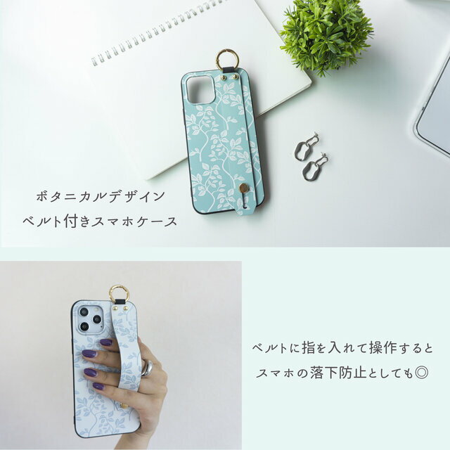 iPhone限定 スマホケース ベルト付きTPUケース 【 ボタニカル リーフ 】 ニュアン...