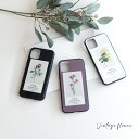 スマホケース 多機種対応 ガラス 【 Vintage flower 】 ヴィンテージ 花 韓国テイスト ボタニカル バラ レディース メンズ ケース カバー i...